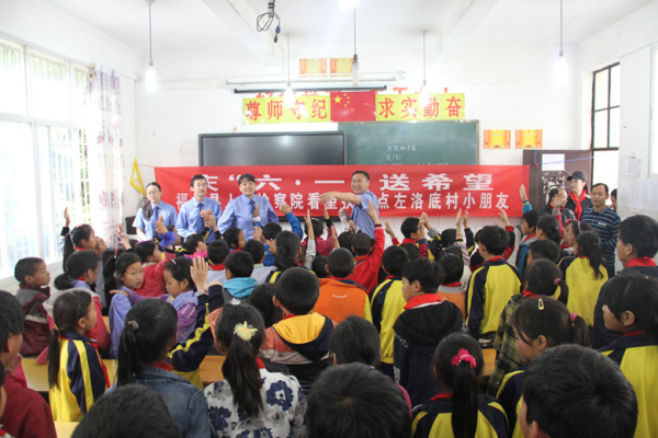 六一兒童節(jié)慰問